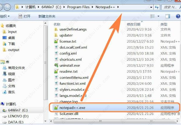 Notepad++怎么样添加到电脑右键菜单？Notepad++添加到电脑右键菜单步骤