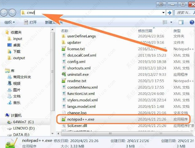 Notepad++怎么样添加到电脑右键菜单？Notepad++添加到电脑右键菜单步骤