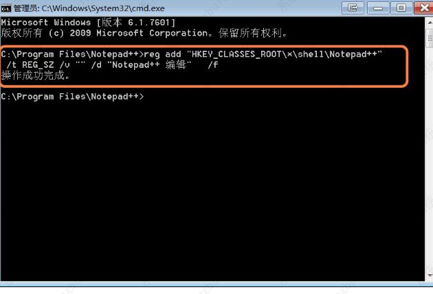 Notepad++怎么样添加到电脑右键菜单？Notepad++添加到电脑右键菜单步骤
