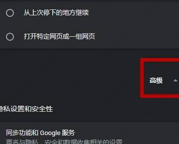 chrome浏览器自带翻译功能怎么用？谷歌浏览器怎么翻译英文网页？ 