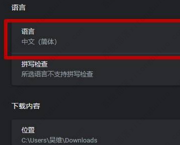 chrome浏览器自带翻译功能怎么用？谷歌浏览器怎么翻译英文网页？ 