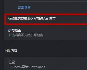 chrome浏览器自带翻译功能怎么用？谷歌浏览器怎么翻译英文网页？ 