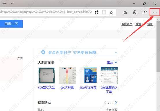 edge浏览器翻译功能在哪？edge浏览器翻译功能开启方法介绍！