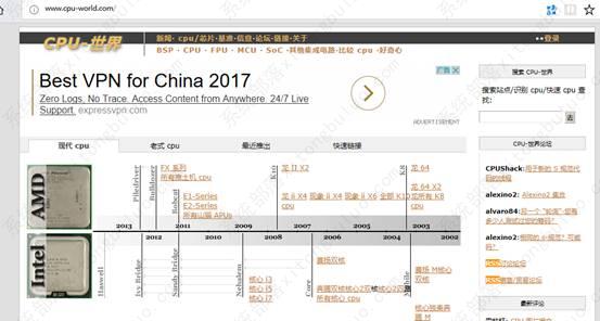 edge浏览器翻译功能在哪？edge浏览器翻译功能开启方法介绍！