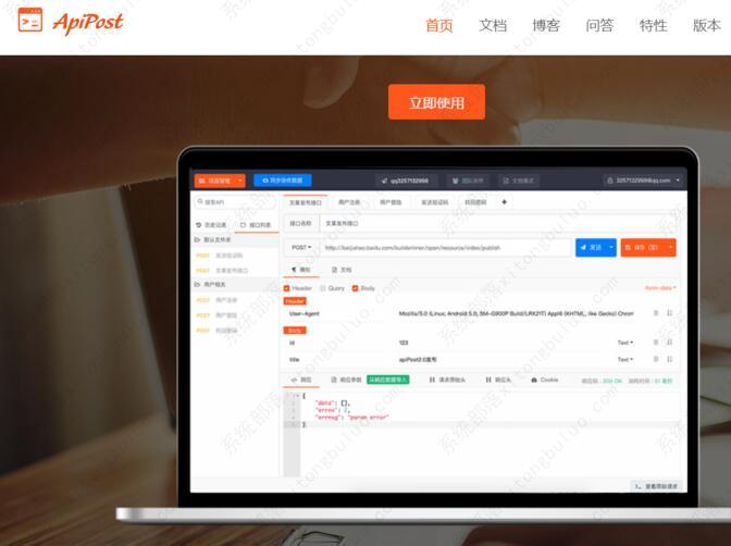postman怎么设置中文？postman设置中文教程
