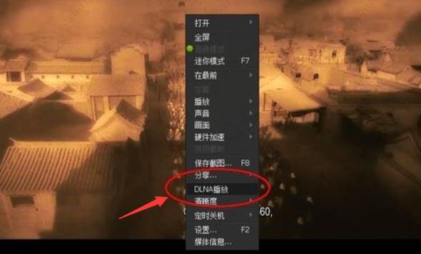 迅雷看看如何投屏到电视？迅雷看看投屏到电视方法介绍