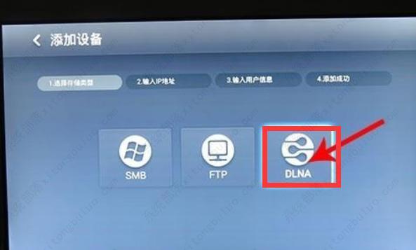 迅雷看看如何投屏到电视？迅雷看看投屏到电视方法介绍