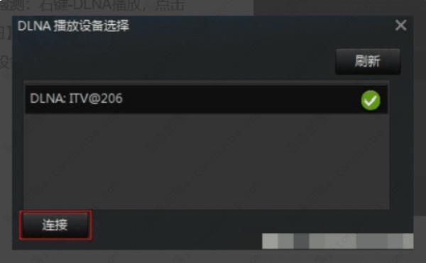 迅雷看看如何投屏到电视？迅雷看看投屏到电视方法介绍