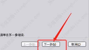 分区助手如何将磁盘转换为基本磁盘？