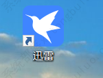 迅雷11怎样设置开机启动选项？
