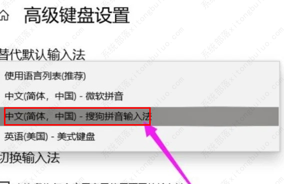 搜狗拼音输入法不见了怎么调出来？搜狗拼音输入法不见了解决办法