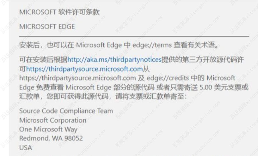 edge浏览器怎么升级？把edge浏览器升级到最新版的方法