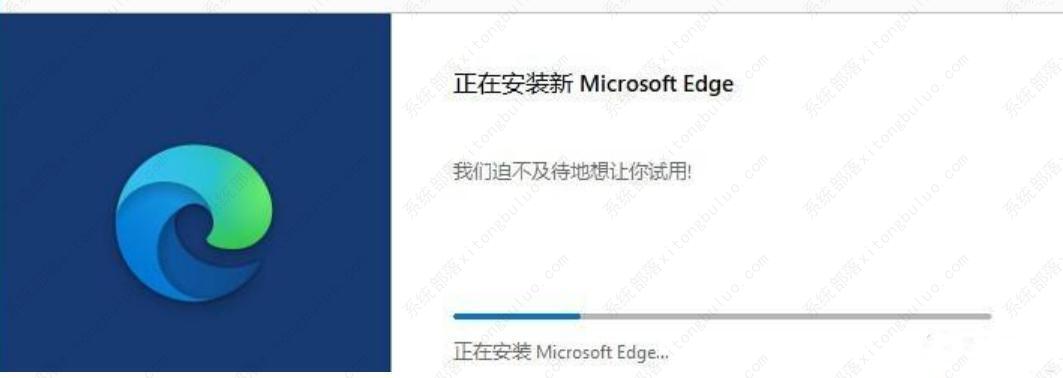 edge浏览器怎么升级？把edge浏览器升级到最新版的方法