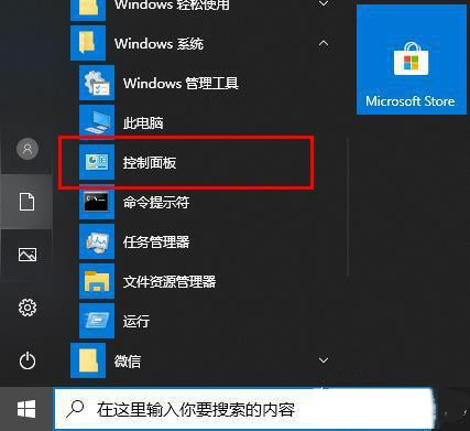 edge浏览器提示网络链接无法加载如何解决？