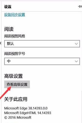 edge浏览器提示网络链接无法加载如何解决？