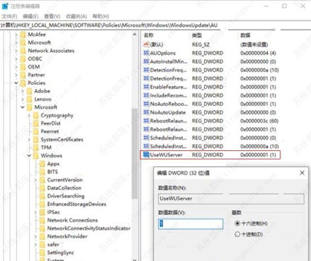 .NET Framework 3.5安装错误代码0x800F0954的解决方法