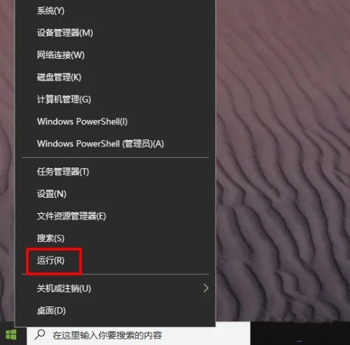 epic怎么卸载干净？epic卸载不掉的解决方法