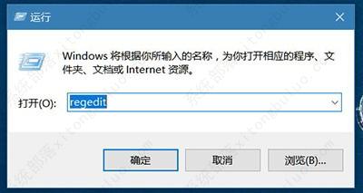 word出现“此功能看似已中断，并需要修复”如何解决？