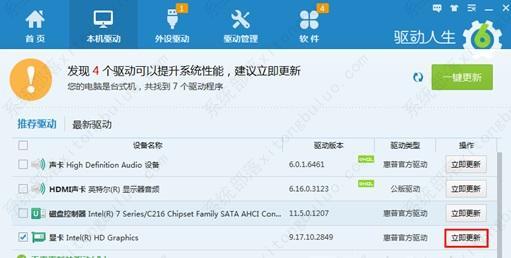 Directx出错怎么办？Directx未知错误异常的解决办法