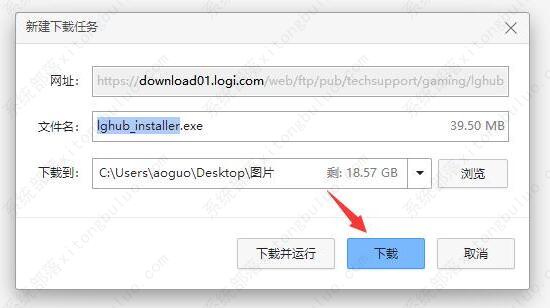 罗技gpw驱动怎么下载(罗技gpw驱动怎么安装)