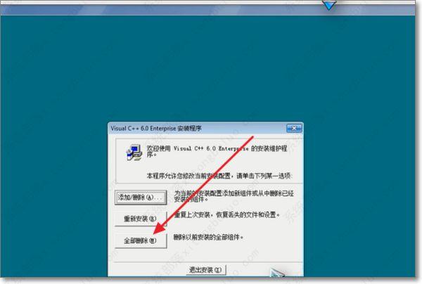 Microsoft Visual C++可以卸载吗？