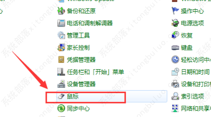 鼠标驱动更新了怎么还是不能动？(已解决)
