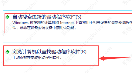 鼠标驱动更新了怎么还是不能动？(已解决)