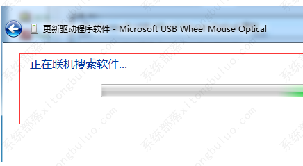 鼠标驱动更新了怎么还是不能动？(已解决)