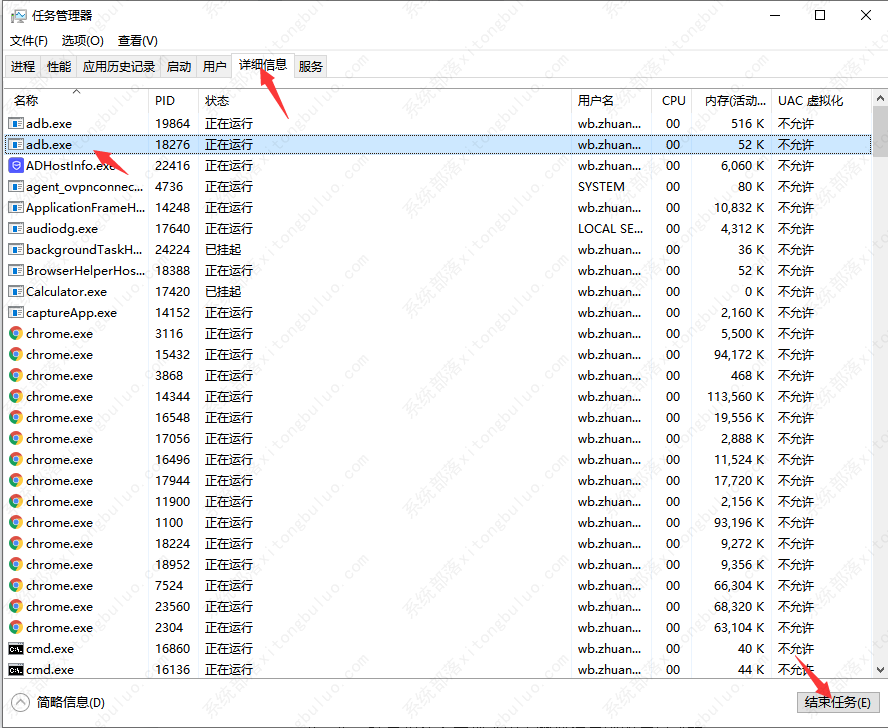 网易mumu模拟器未知错误崩溃怎么解决？四种解决方法分享给你！
