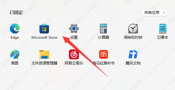 translucenttb怎么设置中文？translucenttb中文设置教程