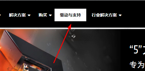 amd驱动打不开怎么办？amd驱动打不开的解决方法
