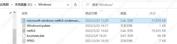 net framework 3.5离线安装教程(附net framework 3.5离线安装包)