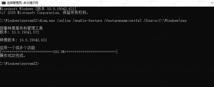 net framework 3.5离线安装教程(附net framework 3.5离线安装包)