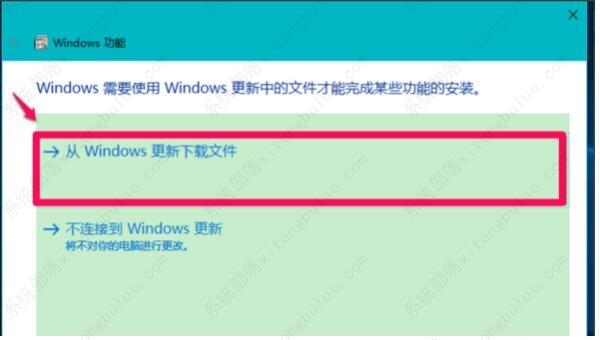 net framework 3.5怎么安装？net framework 3.5安装教程