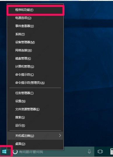 net framework 3.5无法安装怎么办？无法安装net framework 3.5 的解决方法