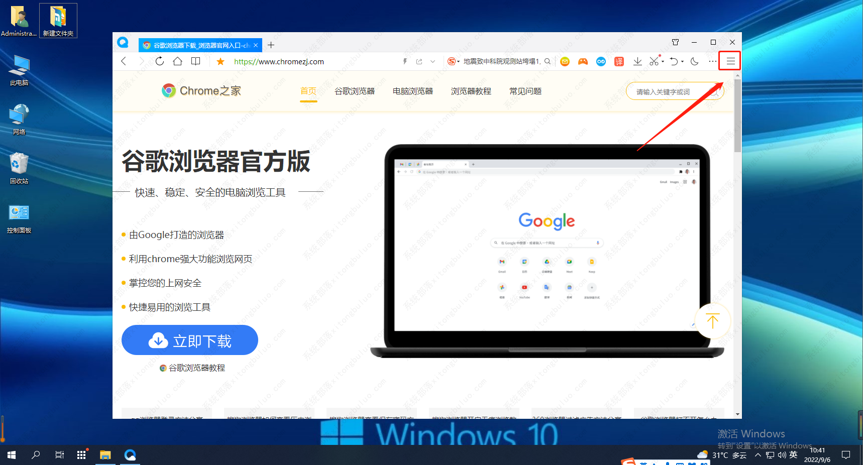 QQ浏览器如何开启侧边栏功能？QQ浏览器开启侧边栏功能教程