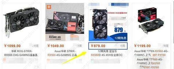 gpu-z怎么看显卡是不是矿卡？