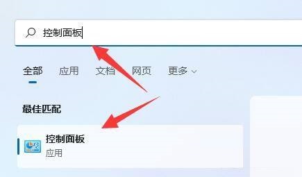 Win11添加删除程序在哪？Win11添加或删除程序的方法