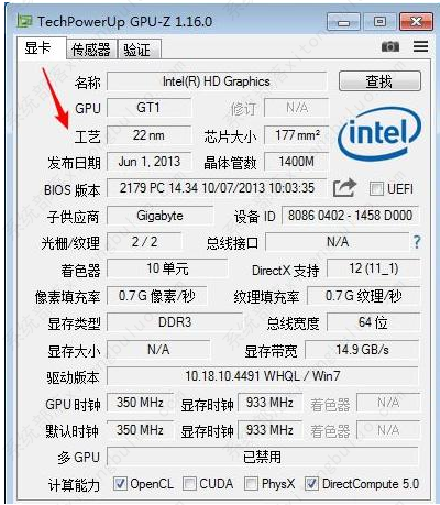gpu-z怎么看显卡？gpu-z怎么看显卡好坏？