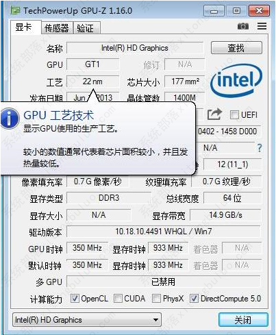 gpu-z怎么看显卡？gpu-z怎么看显卡好坏？