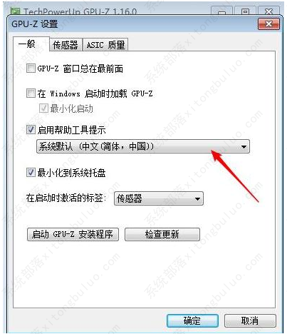 gpu-z怎么看显卡？gpu-z怎么看显卡好坏？