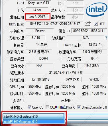 gpu-z怎么看显卡出厂日期？
