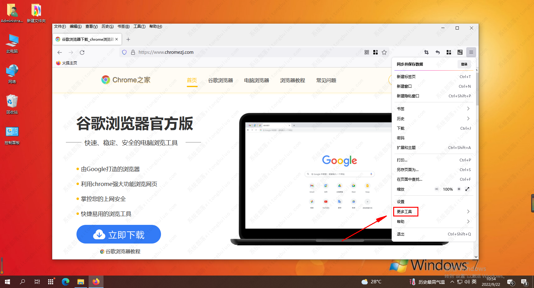 火狐浏览器如何添加书签工具栏？火狐浏览器添加书签工具栏教程