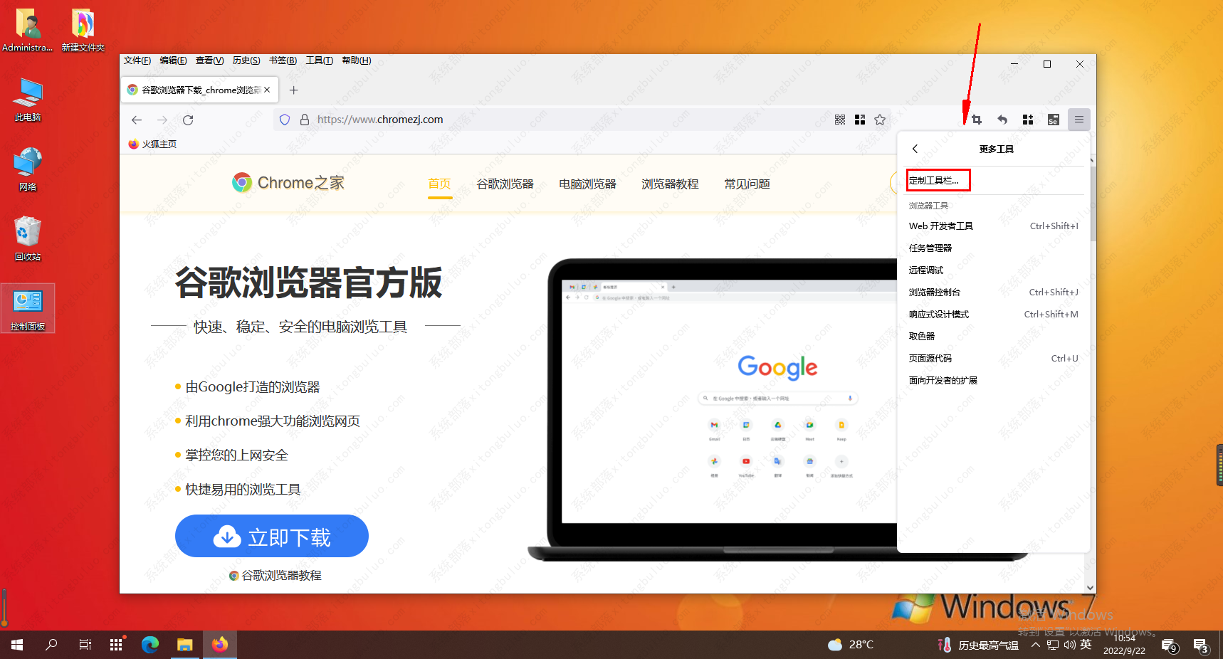 火狐浏览器如何添加书签工具栏？火狐浏览器添加书签工具栏教程