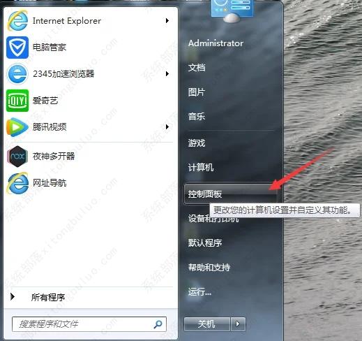 WPS卸载后右键菜单依然有图标怎么回事？