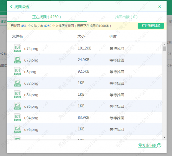 360云盘之前的数据能找回来吗？360云盘以前的照片怎么找回？