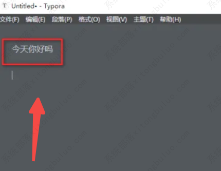 Typora如何调出放大选项功能？Typora调出放大选项步骤教程