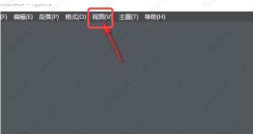 Typora如何调出放大选项功能？Typora调出放大选项步骤教程