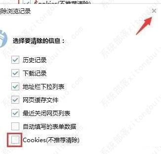 搜狗高速浏览器出现不能保存密码怎么处理？