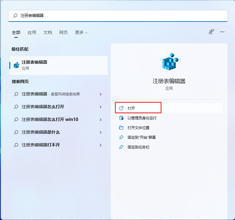Win11如何查看用户登录记录？Win11开机显示账户登录信息的方法